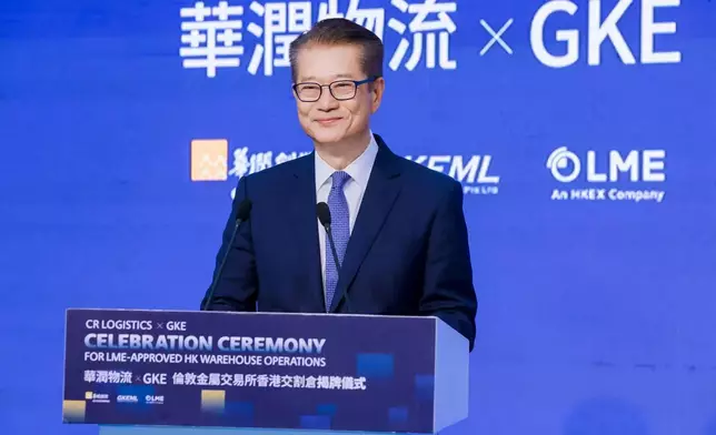 Speech by Paul Chan, GBM, GBS, MH, JP, Financial Secretary of the Government of Hong Kong Special Administrative Region