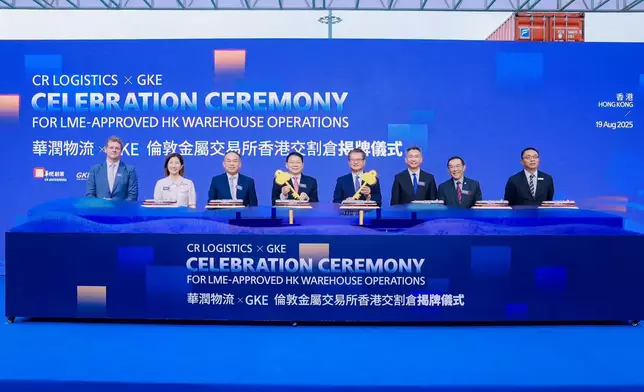 Officiating guests witnessed the China Resources Logistics × GKE Celebration Ceremony for LME-approved Hong Kong Warehouse Operations. From left to right: Matthew Chamberlain, CEO of the London Metal Exchange (first from left); Bonnie Y Chan, CEO of Hong Kong Exchanges and Clearing Limited (second from left); Christopher Hui, Secretary for Financial Services and the Treasury of the Government of the Hong Kong Special Administrative Region (third from left); Yin Zonghua, Deputy Director of the Liaison Office of the Central People's Government in the Hong Kong Special Administrative Region (fourth from left); Paul Chan Mo-po, Financial Secretary of the Government of the Hong Kong Special Administrative Region (fourth from right); Han Yuewei, Vice General Manager of China Resources Holdings (third from right); Carlson Tong, Chairman of Hong Kong Exchanges and Clearing Limited (second from right); and Li Jing, CEO of GKE Metal Group (first from right)