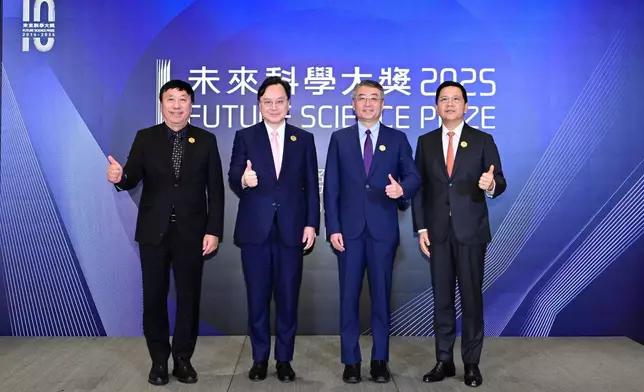 Laureates of the 2025 Future Science Prize are announced in the presence of Professor Dennis Yuk-Ming LO, Co-Chairman of the Program Committee of the 2025 Future Science Prize Week and President of the Hong Kong Academy of Sciences (second left); Mr Victor WANG, Rotating Chairman, 2025 Future Science Prize Donor's Congress (second right), Mr Leon MENG, Member of the 2025 Executive Committee of the Future Forum (first right) and Professor Ming LI, Member, Science Committee of the Future Science Prize (first left) and. (Photos provided by the Future Science Prize)