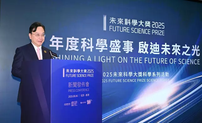 Professor Dennis Yuk-Ming LO, Co-Chairman of the Program Committee of the 2025 Future Science Prize Week and President of the Hong Kong Academy of Sciences, describes the event this ear as a "double blessing", being the 10th anniversary of both the Future Science Prize and the Hong Kong Academy of Sciences. (Photos provided by the Future Science Prize)