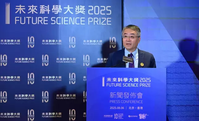 Mr Victor WANG, Rotating Chairman, 2025 Future Science Prize Donor’s Congress, stated that the scientific achievements represented by each laureate have undergone rigorous scrutiny over time and made a profound impact internationally. (Photos provided by the Future Science Prize)
