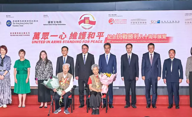 Chan Kwok-ki, HKSAR Government Chief Secretary for Administration (back row, centre); Wang Songmiao, Secretary General of the Liaison Office of the Central People’s Government in the HKSAR (back row, 6th left); Sun Deli, Deputy Administrator of the National Cultural Heritage Administration (back row, 6th right); Rosanna Law, HKSAR Government Secretary for Culture, Sports and Tourism (back row, 5th left); Yang Fan, Secretary of the CPC Committee of the National Museum of China (back row, 5th right); Ann Kung, Steward of The Hong Kong Jockey Club (back row, 4th left), and other guests pose a photo with veterans (front row) at the opening ceremony of “The Hong Kong Jockey Club Series: United in Arms, Standing for Peace – 80th Anniversary of Chinese Victory in the War of Resistance Exhibition”.