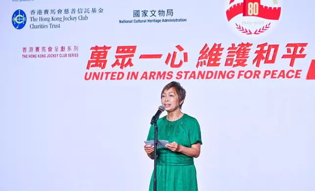 Ann Kung, Steward of The Hong Kong Jockey Club, delivers a speech at the opening ceremony of “The Hong Kong Jockey Club Series: United in Arms, Standing for Peace – 80th Anniversary of Chinese Victory in the War of Resistance Exhibition”.