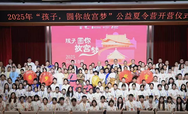 Over 100 students from Hong Kong and the Mainland joined the “Palace Museum Dreamscapes” Charity Summer Camp 2025. (Photo credit: The Palace Museum)