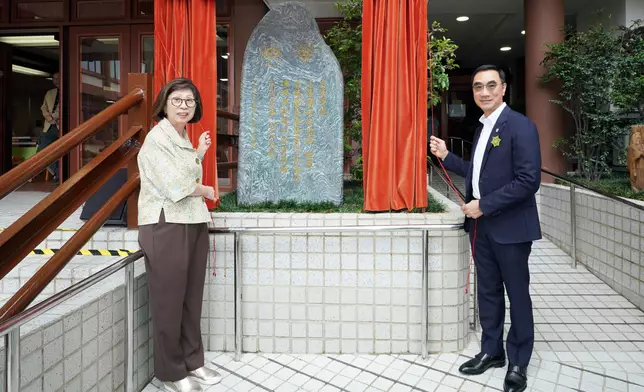 Michael Lee, Chairman of The Hong Kong Jockey Club (right) and Nancy Tse, Chairperson of the Elderly Service Committee of Chi Lin Nunnery (left) unveil a plaque to mark the completion of the Chi Lin Care and Attention Home Facility Enhancement.