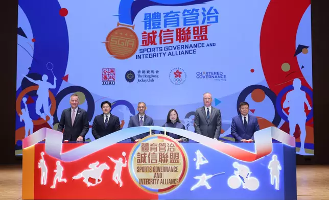 Rosanna Law, Secretary for Culture, Sports and Tourism of the HKSAR Government (3rd right); Kenneth Fok, Member of the Legislative Council of the HKSAR and Vice President of Sports Federation and Olympic Committee of Hong Kong, China (2nd left); Danny Woo, Commissioner of ICAC (3rd left); Moray Taylor-Smith, Executive Director, Security, Integrity and Information Security of The Hong Kong Jockey Club (2nd right); David Simmonds, President of The Hong Kong Chartered Governance Institute (1st left) and Edgar Yang, Honorary Secretary General of the Sports Federation and Olympic Committee of Hong Kong, China (1st right) at the Launching Ceremony of SGIA.