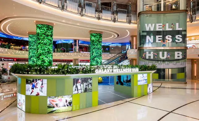 Galaxy Wellness Hub, the vibrant and energetic wellness space.