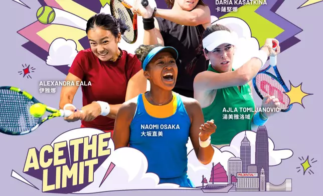 The "Hong Kong Tennis Open 2025" boasts a stellar player lineup. Alongside Naomi Osaka, the
   tournament has also announced the participation of three additional world-class players: Australian No. 1 Daria Kasatkina, 2024  Hong Kong Tennis 125 champion Ajla Tomljanović, and Filipino rising star Alexandra Eala.