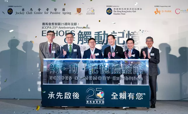 Guests attending the opening ceremony of the JCCPA 25th Anniversary Presents: Echoes of Memory: An Interactive Journey exhibition included HKSAR Government Secretary for Labour and Welfare Chris Sun (3rd left), Club Steward Bernard Chan (3rd right), Chairman of the Advisory Committee on Mental Health Dr Lam Ching-choi (2nd left), and other guests.