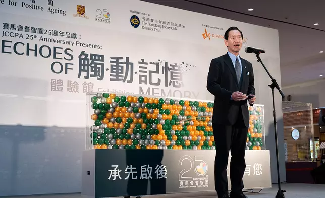 Club Steward Bernard Chan delivers a speech at the opening ceremony of the JCCPA 25th Anniversary Presents: Echoes of Memory: An Interactive Journey exhibition.