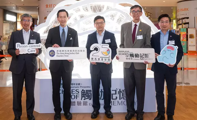 HKSAR Government Secretary for Labour and Welfare Chris Sun (centre), Club Steward Bernard Chan (2nd left) and other guests tour the JCCPA 25th Anniversary Presents: Echoes of Memory: An Interactive Journey exhibition.