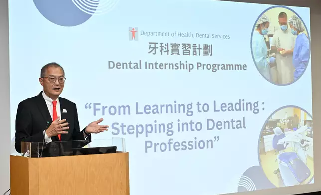 Dental Internship Programme for local dental graduates officially launched  Source: HKSAR Government Press Releases
