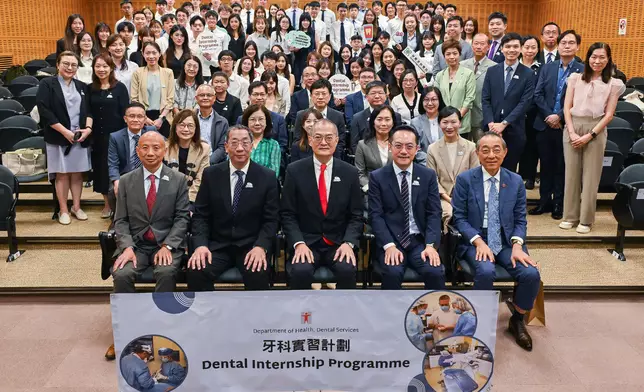 Dental Internship Programme for local dental graduates officially launched  Source: HKSAR Government Press Releases