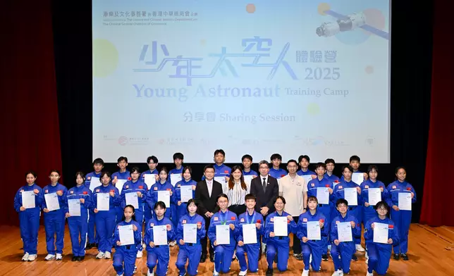 Students of Young Astronaut Training Camp 2025 share their unforgettable learning experiences  Source: HKSAR Government Press Releases
