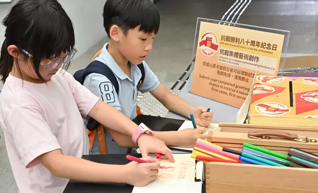 Hong Kong Museum of the War of Resistance and Coastal Defence organises sharing session of War of Resistance and film screenings to commemorate Victory Day of the Chinese People's War of Resistance Against Japanese Aggression  Source: HKSAR Government Press Releases