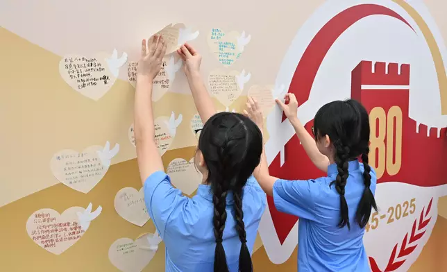 Hong Kong Museum of the War of Resistance and Coastal Defence organises sharing session of War of Resistance and film screenings to commemorate Victory Day of the Chinese People's War of Resistance Against Japanese Aggression  Source: HKSAR Government Press Releases