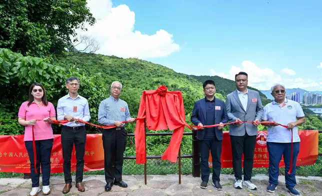 AFCD holds plaque unveiling ceremony for historic site of Communist Party of China in War of Resistance in Hong Kong  Source: HKSAR Government Press Releases
