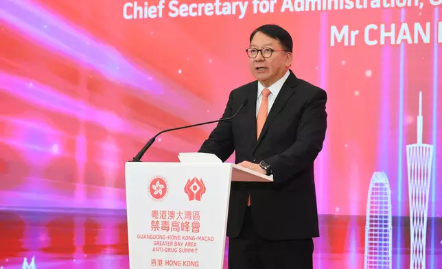 Guangdong-Hong Kong-Macao Greater Bay Area Anti-drug Summit successfully concludes in Hong Kong  Source: HKSAR Government Press Releases