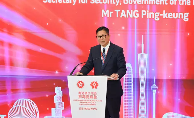 Guangdong-Hong Kong-Macao Greater Bay Area Anti-drug Summit successfully concludes in Hong Kong  Source: HKSAR Government Press Releases