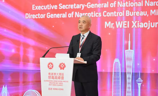 Guangdong-Hong Kong-Macao Greater Bay Area Anti-drug Summit successfully concludes in Hong Kong  Source: HKSAR Government Press Releases