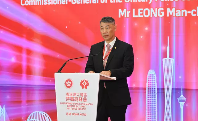 Guangdong-Hong Kong-Macao Greater Bay Area Anti-drug Summit successfully concludes in Hong Kong  Source: HKSAR Government Press Releases