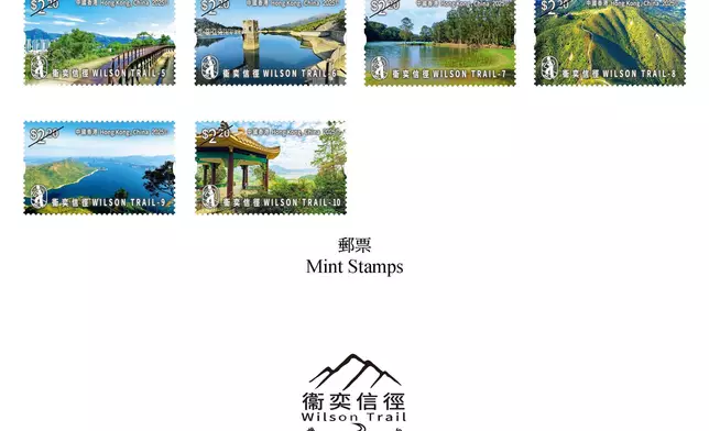 Hongkong Post to issue "Hong Kong Hiking Trails Series No. 3: Wilson Trail" special stamps  Source: HKSAR Government Press Releases