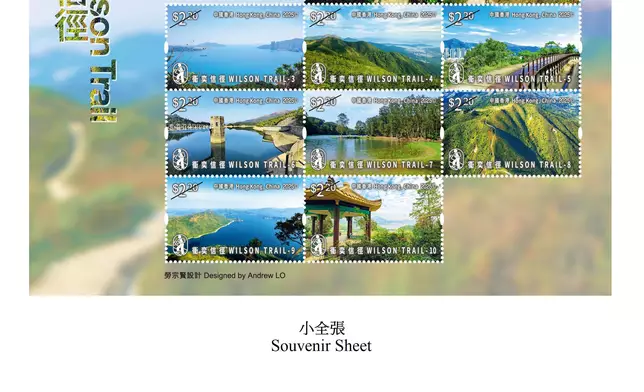 Hongkong Post to issue "Hong Kong Hiking Trails Series No. 3: Wilson Trail" special stamps  Source: HKSAR Government Press Releases