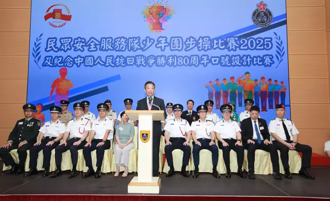 CAS Cadet Corps Foot Drill Competition 2025 and Slogan Design Competition in Commemoration of 80th Anniversary of Victory in Chinese People's War of Resistance Against Japanese Aggression held  Source: HKSAR Government Press Releases