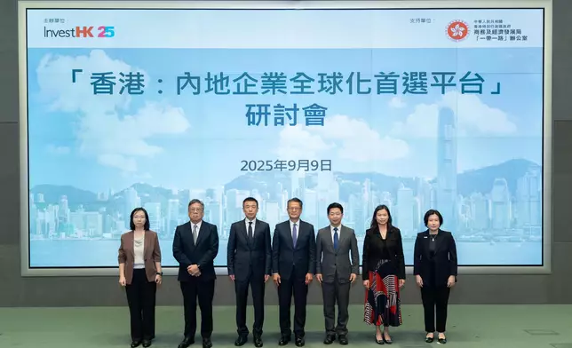 InvestHK hosts "Hong Kong - The Ideal Platform for Mainland Enterprises' Global Expansion" seminar to showcase city's unique strengths as multinational supply chain and treasury management centre  Source: HKSAR Government Press Releases