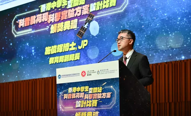 EDB holds award presentation ceremony for Hong Kong Secondary Student Space Station Popular Science Payload and Science Experiment Design Challenge  Source: HKSAR Government Press Releases