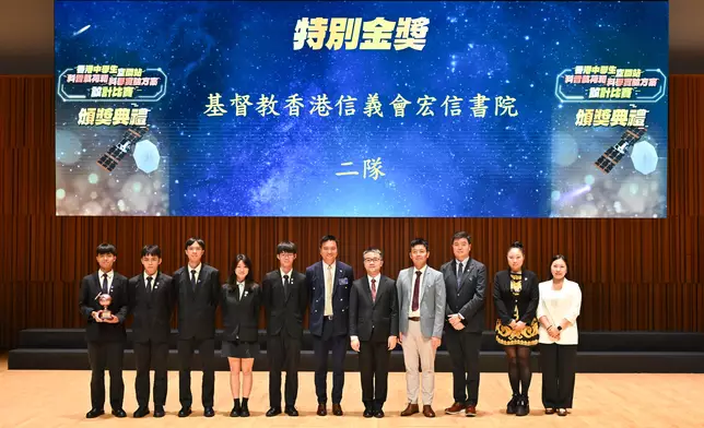 EDB holds award presentation ceremony for Hong Kong Secondary Student Space Station Popular Science Payload and Science Experiment Design Challenge  Source: HKSAR Government Press Releases
