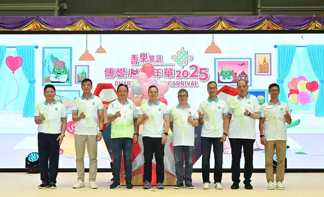 "Senior Police Call Share the Love 2025" launched  Source: HKSAR Government Press Releases