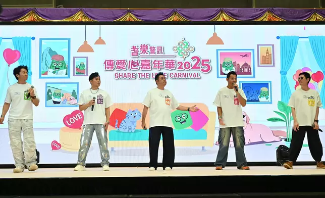 "Senior Police Call Share the Love 2025" launched  Source: HKSAR Government Press Releases