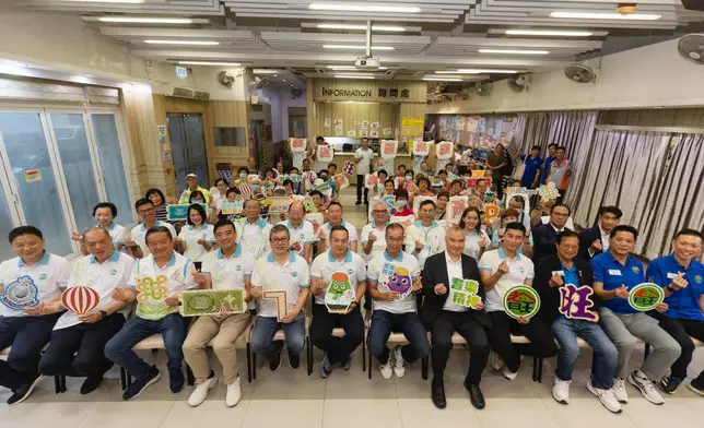 "Senior Police Call Share the Love 2025" launched  Source: HKSAR Government Press Releases