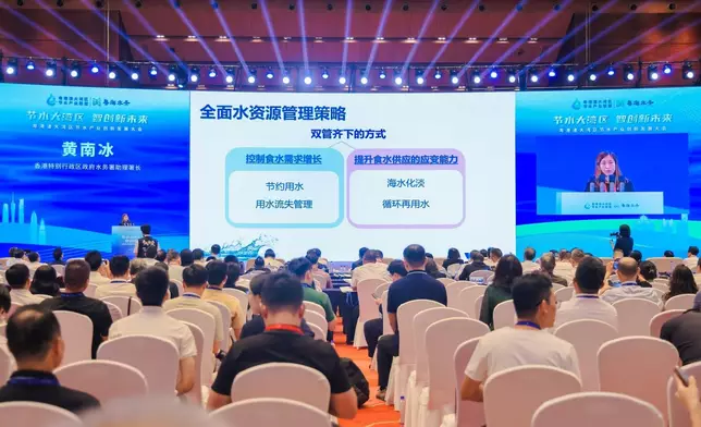 DWS attends GBA Water Conservation Industry Innovation and Development Conference and Expo in Guangzhou  Source: HKSAR Government Press Releases