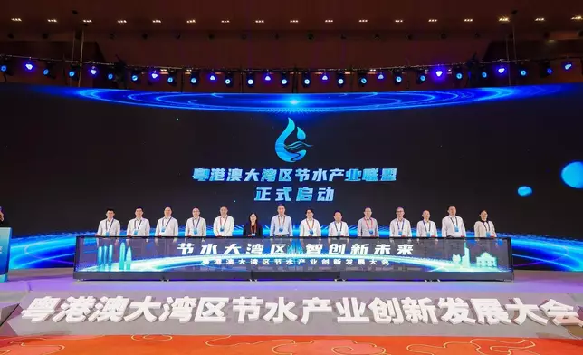 DWS attends GBA Water Conservation Industry Innovation and Development Conference and Expo in Guangzhou  Source: HKSAR Government Press Releases