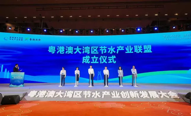 DWS attends GBA Water Conservation Industry Innovation and Development Conference and Expo in Guangzhou  Source: HKSAR Government Press Releases