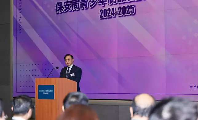 Security Bureau Youth Uniformed Group Leaders Forum holds annual review   Source: HKSAR Government Press Releases