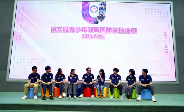 Security Bureau Youth Uniformed Group Leaders Forum holds annual review   Source: HKSAR Government Press Releases