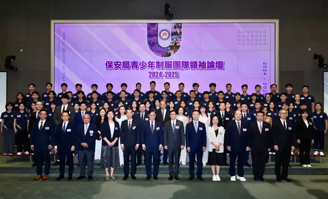 Security Bureau Youth Uniformed Group Leaders Forum holds annual review   Source: HKSAR Government Press Releases