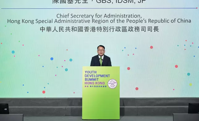 Youth Development Summit · Hong Kong Connects the World into the Future  Source: HKSAR Government Press Releases