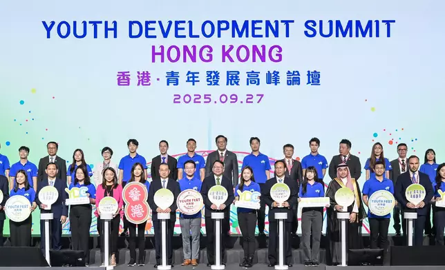 Youth Development Summit · Hong Kong Connects the World into the Future  Source: HKSAR Government Press Releases