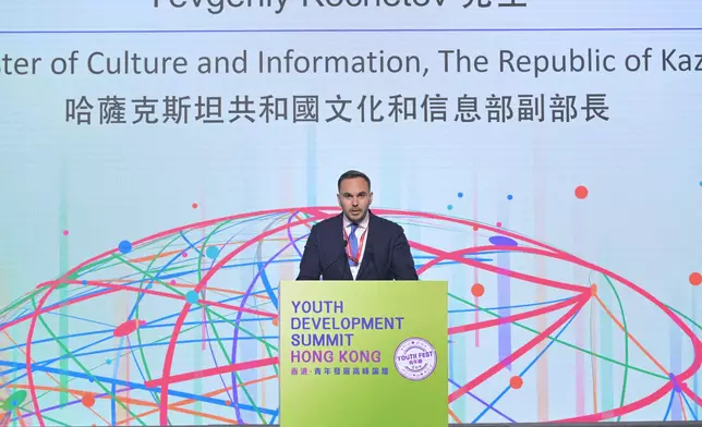 Youth Development Summit · Hong Kong Connects the World into the Future  Source: HKSAR Government Press Releases