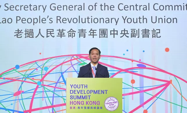 Youth Development Summit · Hong Kong Connects the World into the Future  Source: HKSAR Government Press Releases