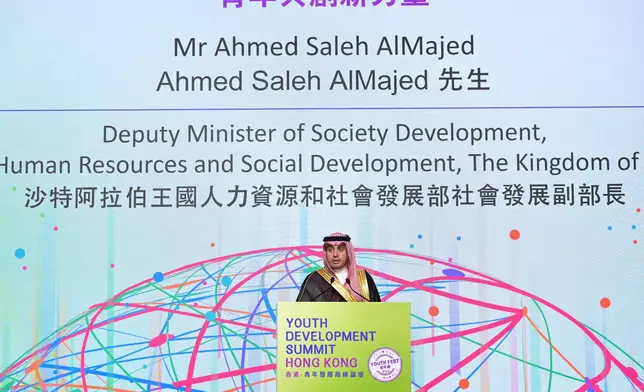 Youth Development Summit · Hong Kong Connects the World into the Future  Source: HKSAR Government Press Releases