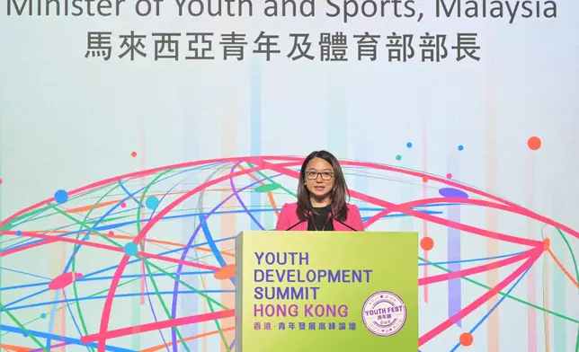 Youth Development Summit · Hong Kong Connects the World into the Future  Source: HKSAR Government Press Releases