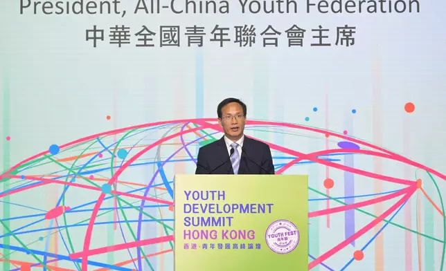 Youth Development Summit · Hong Kong Connects the World into the Future  Source: HKSAR Government Press Releases