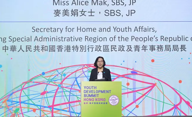Youth Development Summit · Hong Kong Connects the World into the Future  Source: HKSAR Government Press Releases