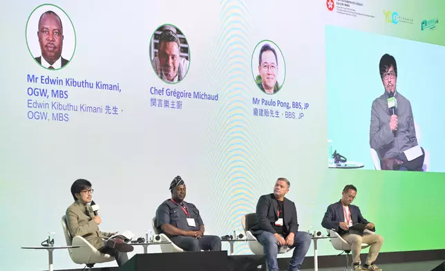 Youth Development Summit · Hong Kong Connects the World into the Future  Source: HKSAR Government Press Releases