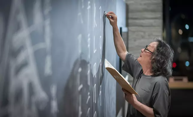 Oil Street Art Space stages "Eying East, Wondering West - Square Word Calligraphy Classroom on the Move" exhibition featuring world-renowned artist Xu Bing  Source: HKSAR Government Press Releases